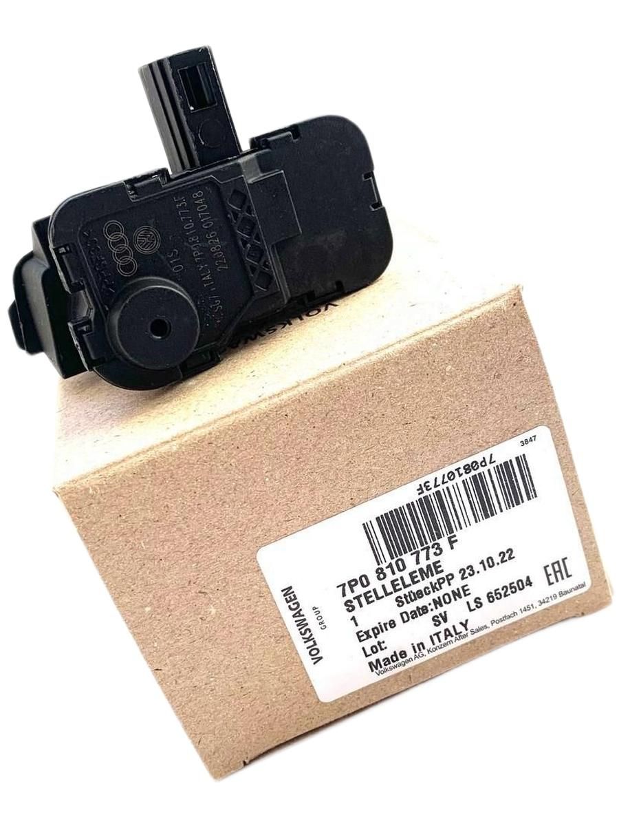 Активатор лючка бензобака 7P0810773F