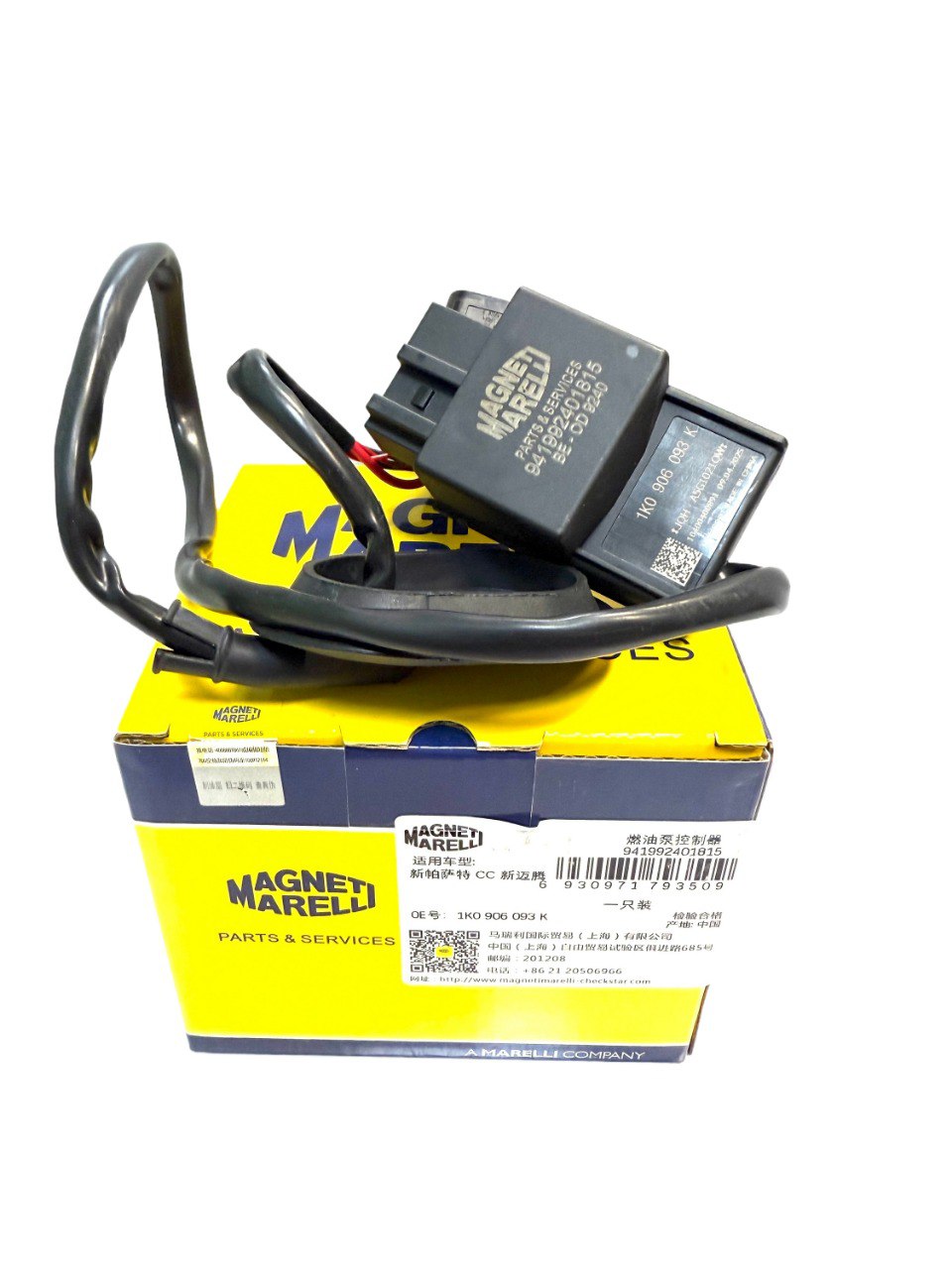 Блок управления бензонасоса 1K0906093K Magneti Marelli