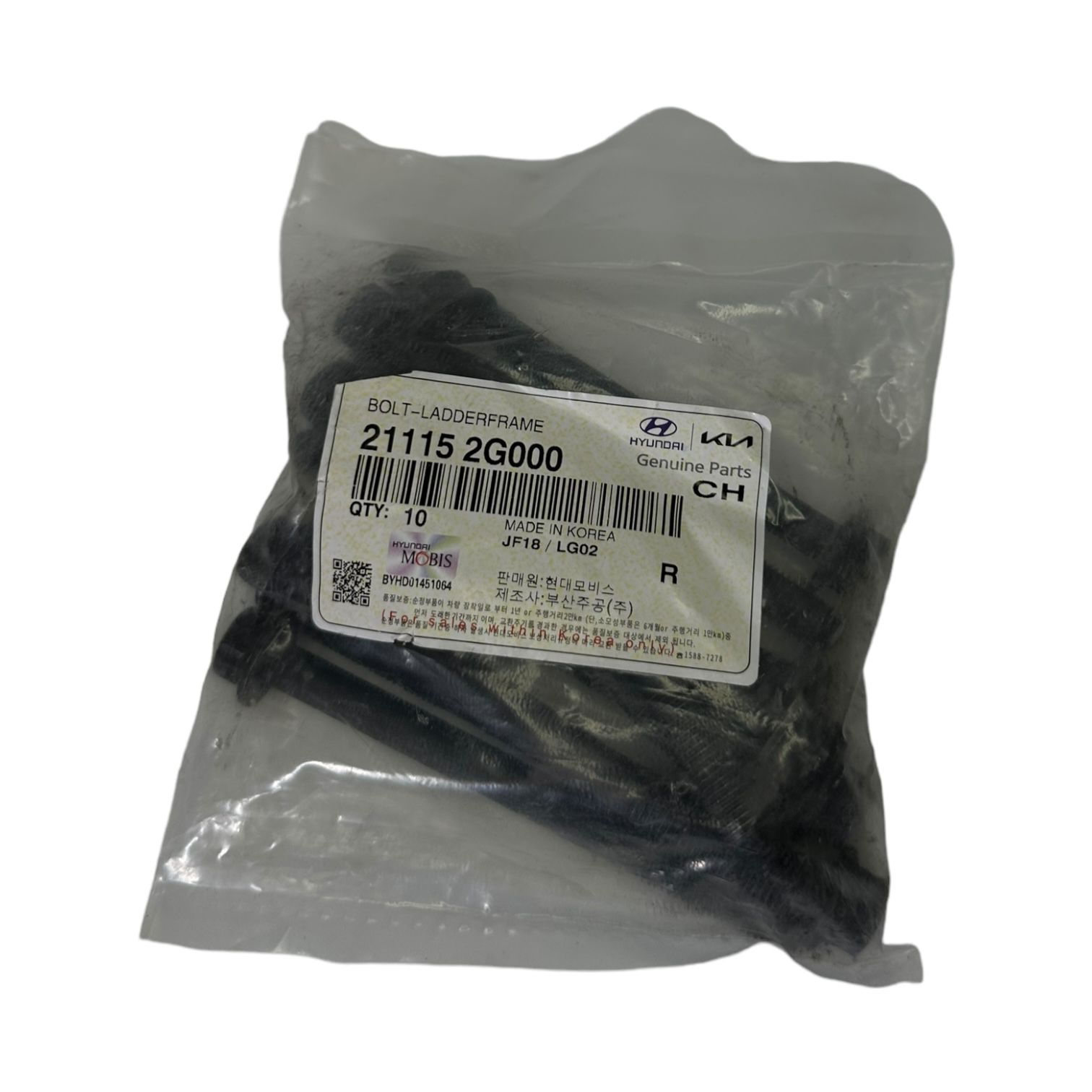 Hyundai-KIA Болт крепежный автомобильный 211152G000