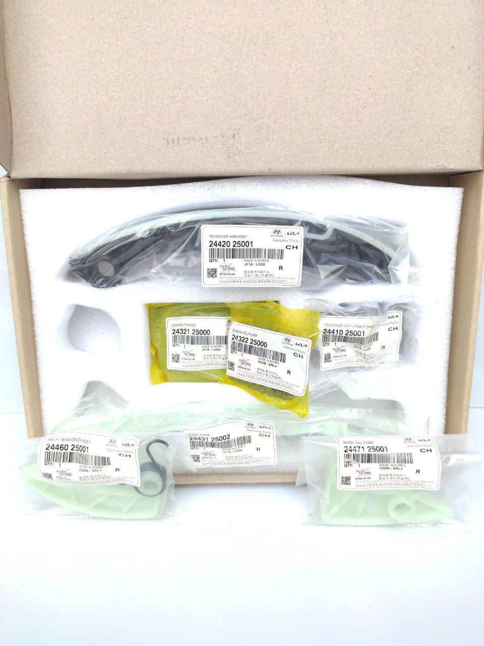 Комплект цепи грм Hyundai/Kia 2430025007 — изображение 3