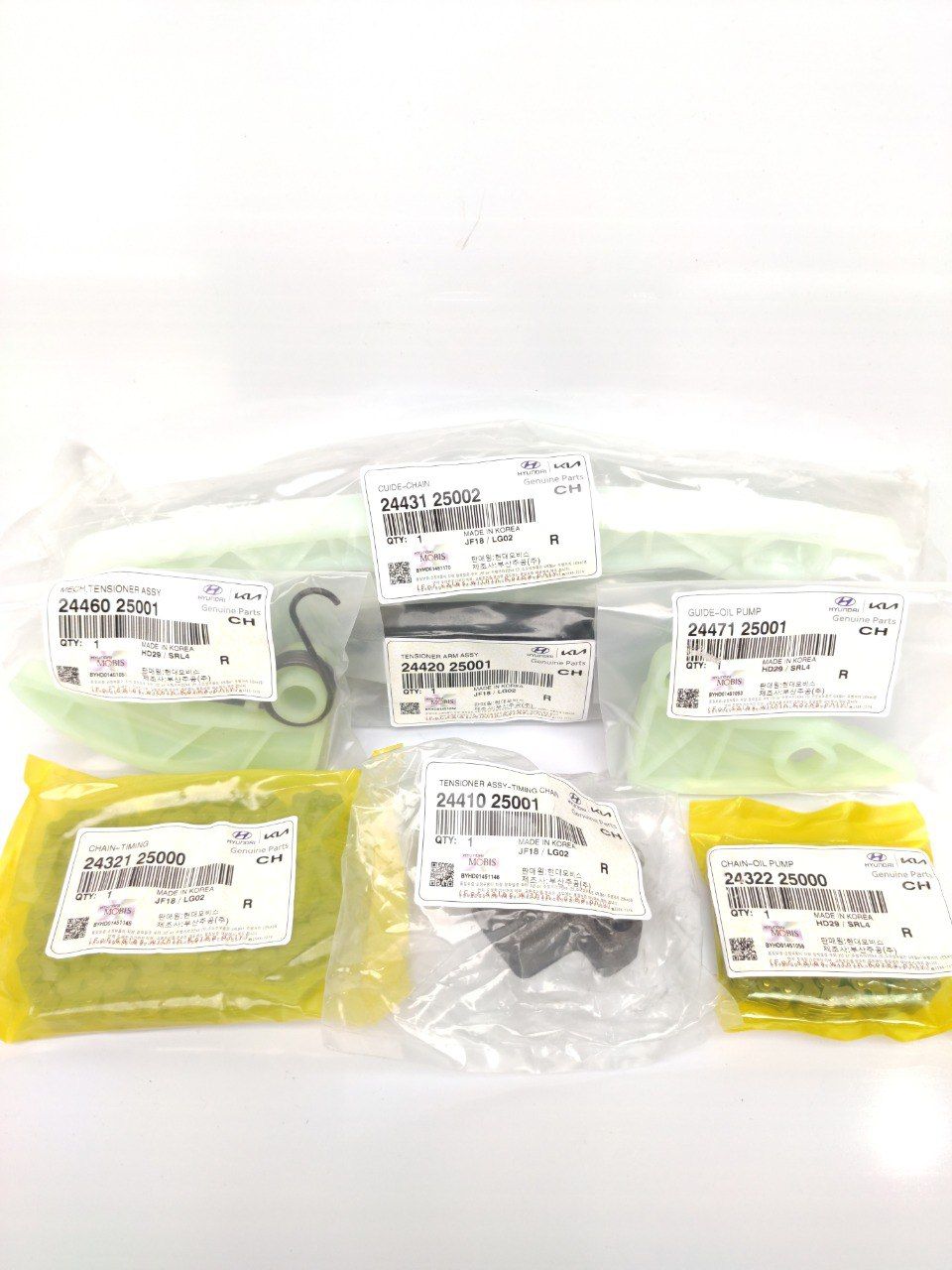 Комплект цепи грм Hyundai/Kia 2430025007 — изображение 4