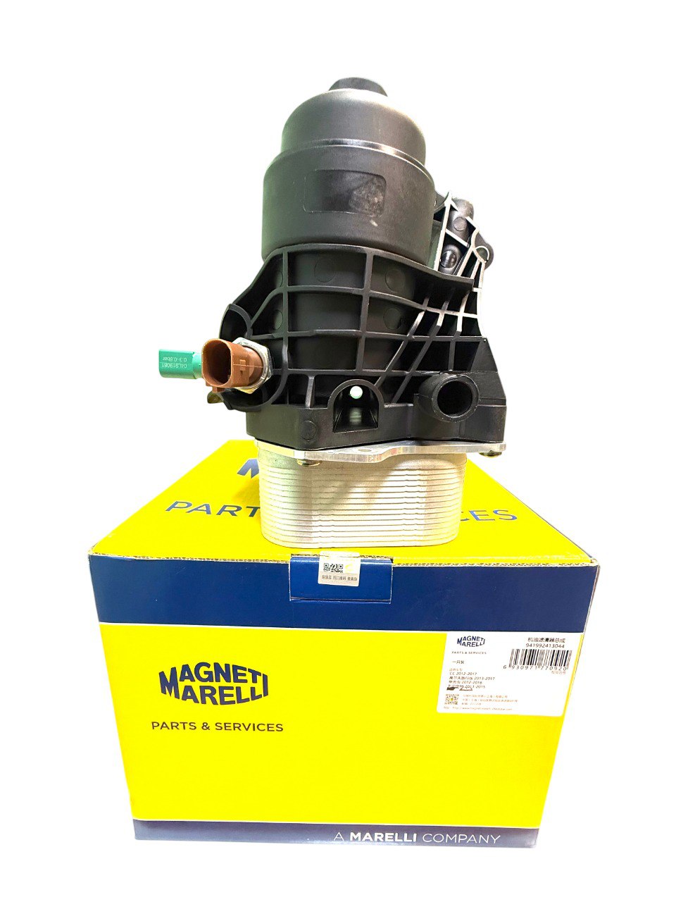 Корпус масляного фильтра 03N115389A Magneti Marelli