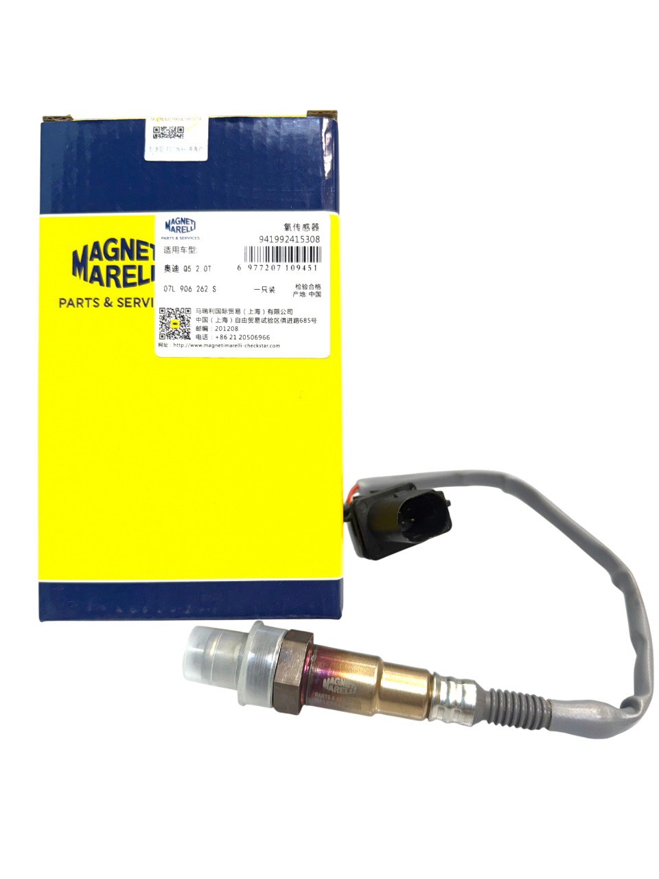 Лямбда-зонд 07L906262S Magneti Marelli