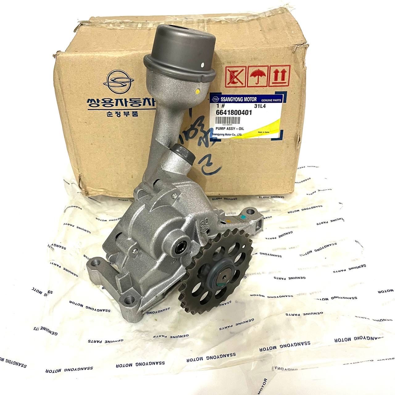 Масляный насос SsangYong D20 6641800401 — изображение 3