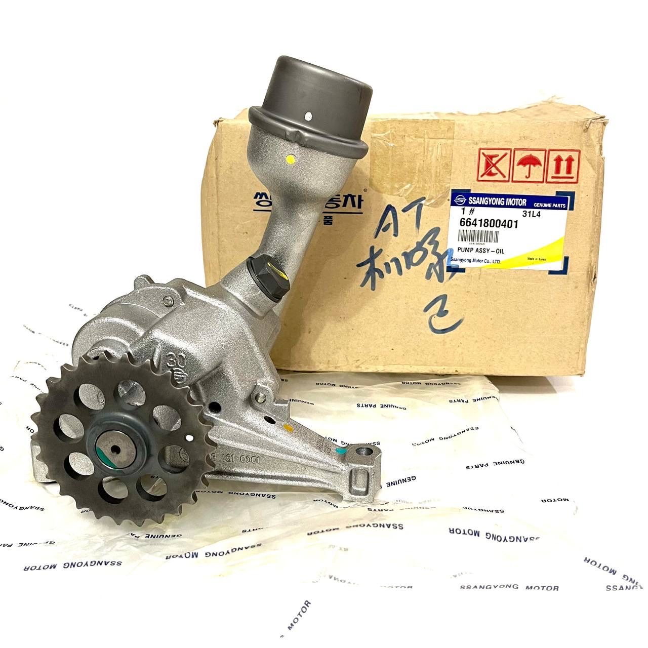 Масляный насос SsangYong D20 6641800401