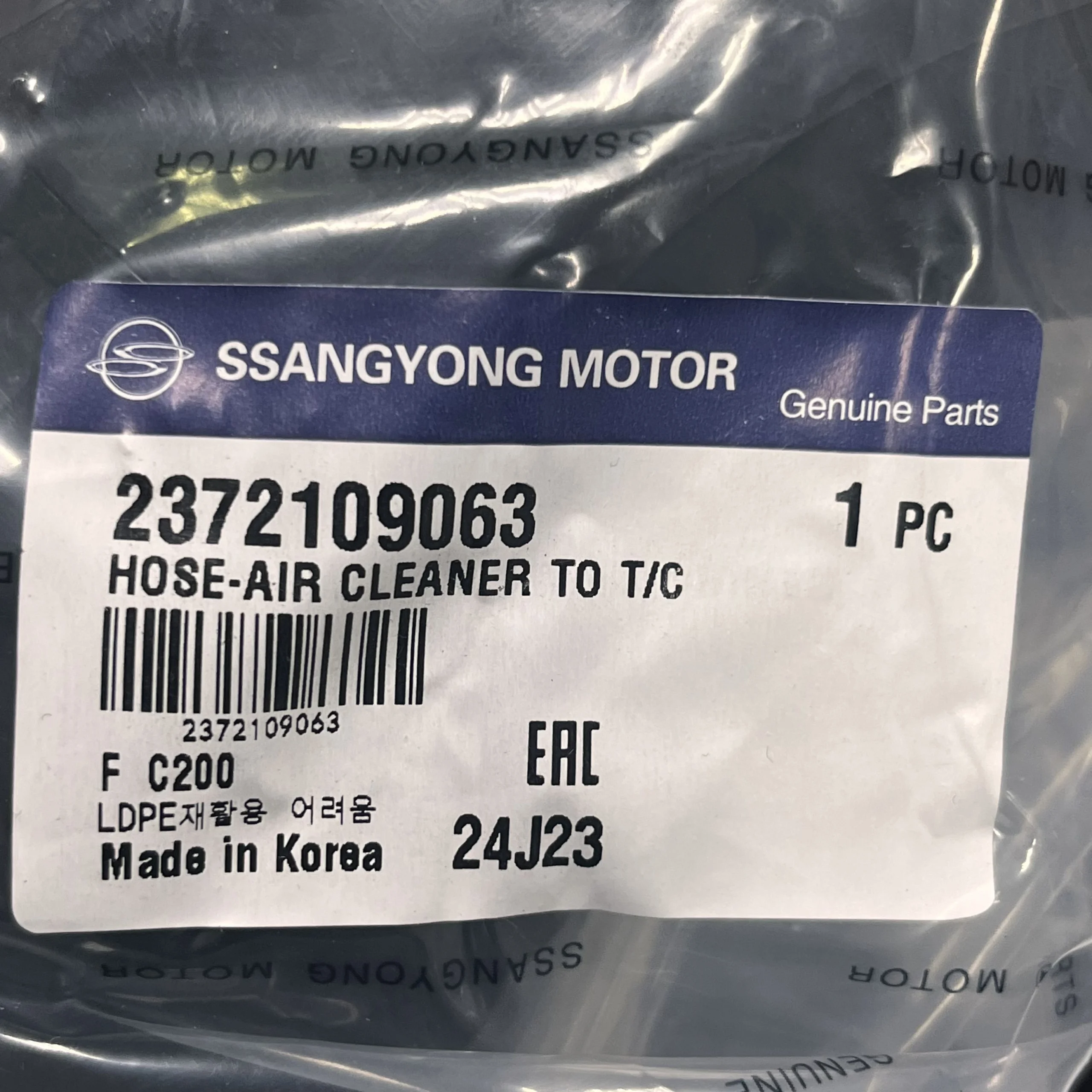 Патрубок воздушного фильтра SsangYong 2372109063 — изображение 6