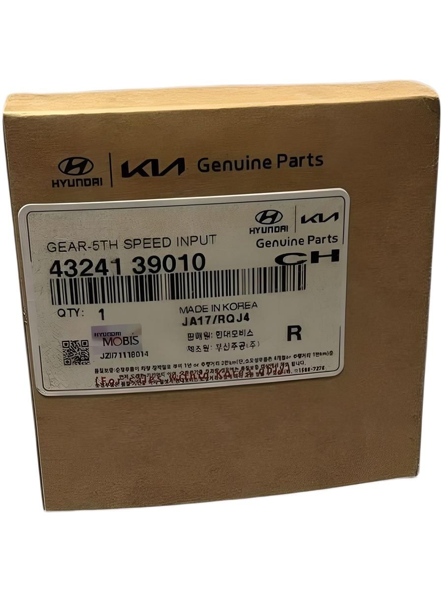 Шестерня пятой передачи Соната 4324139010 — изображение 2