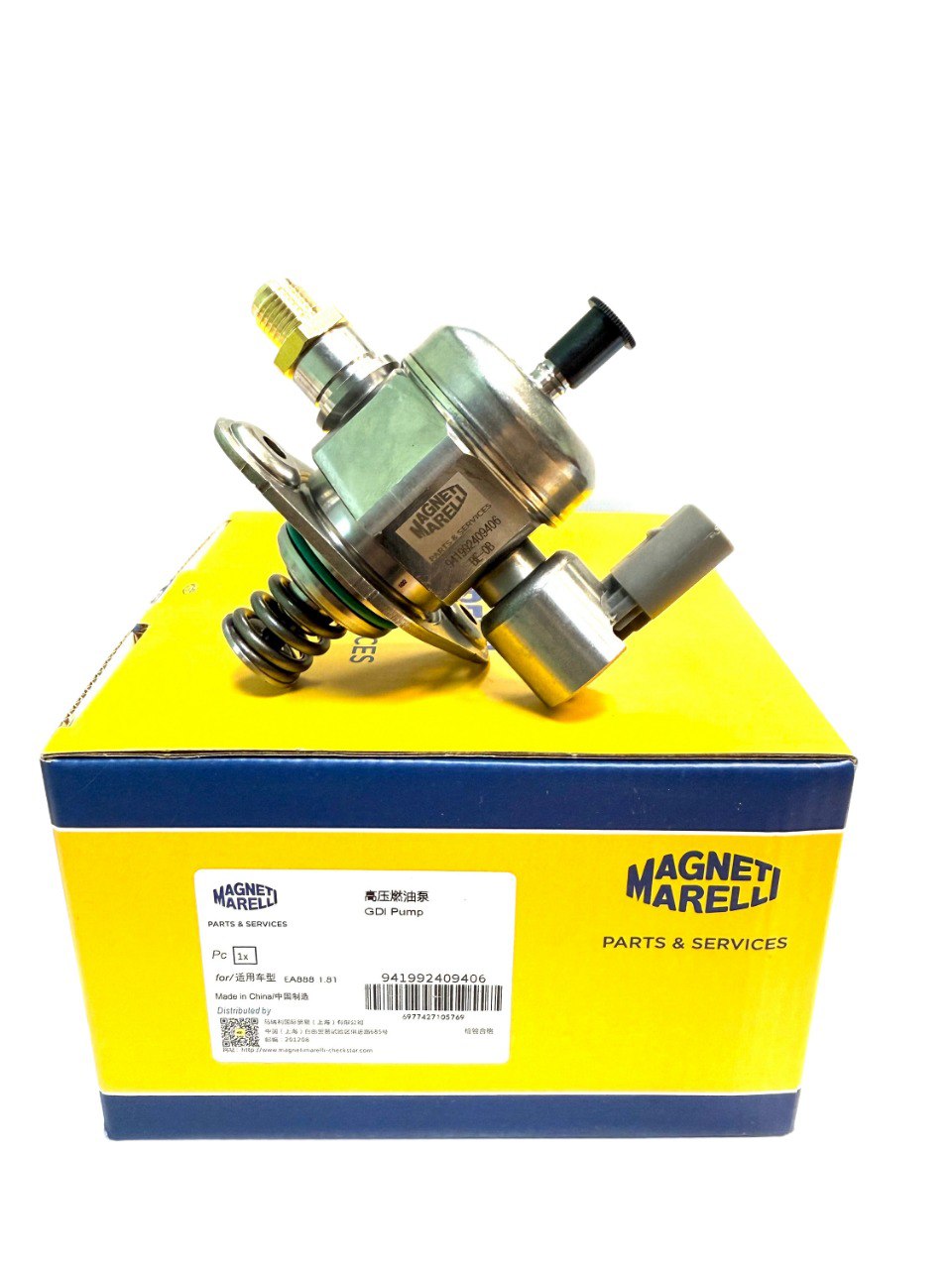 ТНВД 06H127025N Magneti Marelli